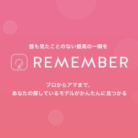 クラウドでのキャスティングSNS「Remember（リメンバー）」、アイモバイル・BitStarらを割当先とした第三者割当増資を実施