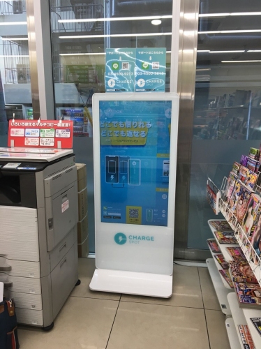 「ChargeSPOT Stand」がローソン店舗に導入されました～ChargeSPOTが「ローソンでも借りられて、返せる」ようになりました～