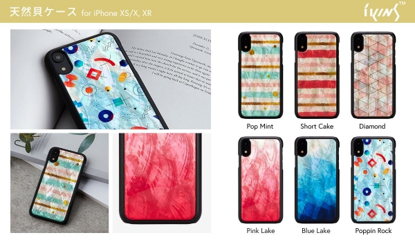 ikins、天然貝の煌めきが美しいiPhone XS / XR専用ケース新発売
