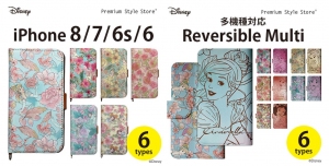 [株式会社PGA・Premiu Style Store 限定］ディズニープリンセスデザインのスマホケースを発売