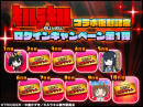 流子たちがパワーアップ！超本格王道RPG『グランドサマナーズ』 10/4(木)より人気TVアニメ『キルラキル』とのコラボイベントを復刻開催！