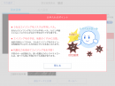 「Smart Skin Care(R)」から「頭皮・髪チェック」サービスを提供開始　同一システムにて肌と頭髪の解析／データの管理を実現