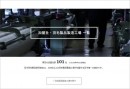 まくら(株)、創立40周年を迎えた「日本羽毛製品協同組合」のホームページをリニューアル。スマホ対応の他、羽毛布団の品質基準やQ&Aなど消費者向けコンテンツを充実