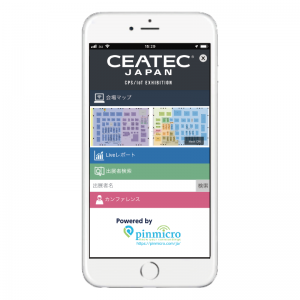 CEATECモード