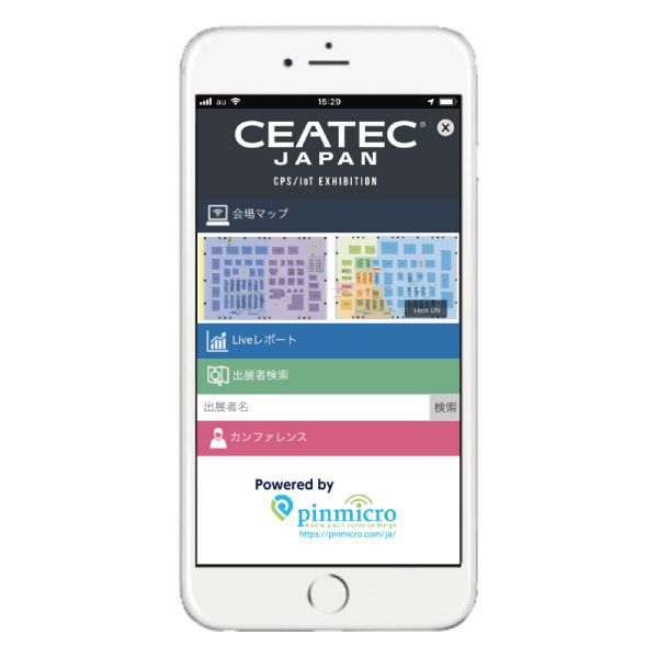 ジョルテ／Pinmicro、CEATEC JAPAN 2018の公式アプリ＆ビーコンを活用した展示会ナビゲーション及び動態解析をバージョンアップ