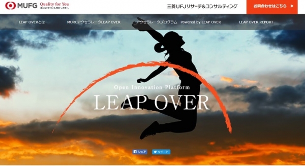 株式会社 ウーオが「MURCアクセラレータLEAP OVER」第２期生として採択。ITで水産業の課題解決と地方創生を目指す。