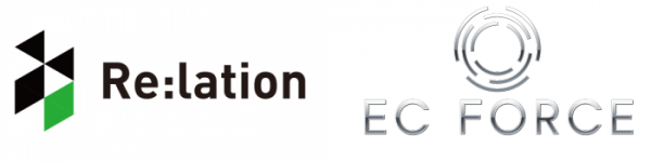 顧客対応ツール「Re:lation」が「EC Force」との連携に対応