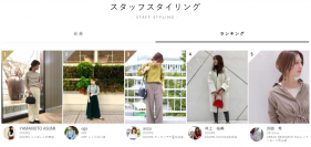 アーバンリサーチ公式通販でショップスタッフのスタイリングが売上の3割超え