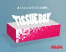 「FANZA×#FR2 @#FR2 GALLERY 2」フィナーレを飾る！10月18日(木)より三嶋章義『特定の気質の人間に左右されないとき』展示開始！