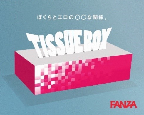 「FANZA×#FR2 @#FR2 GALLERY 2」フィナーレを飾る！10月18日(木)より三嶋章義『特定の気質の人間に左右されないとき』展示開始！