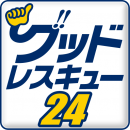 店舗経営者必見！緊急事態簡素化アプリが登場！！
