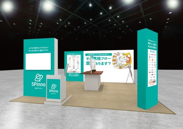 販促クラウドを提供する株式会社SPinno クラウド コンピューティング EXPOに出展