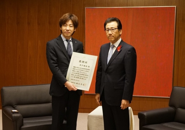 「平成30年北海道胆振（いぶり）東部地震」被災地寄付 札幌市長より感謝状を受領