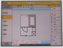 リフォーム業界初！特許取得した介護リフォーム工事向け見積作成ができるAIアプリを11/1に運用を開始