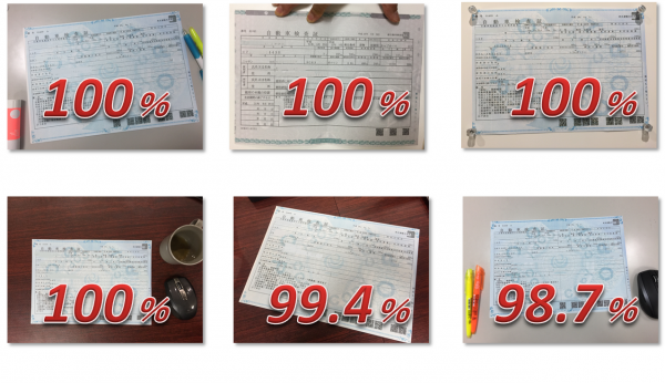 スマホカメラでもFAXの画像でも読み取れる車検証OCR発売～車検証を扱う業界の業務効率を向上～