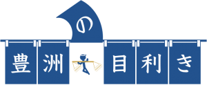 【豊洲市場直送】一般向け生鮮ECサービス『豊洲の目利き』サイト開設のお知らせ ～仲卸の“目利き”による鮮魚＆青果を、豊洲市場からご家庭へ～