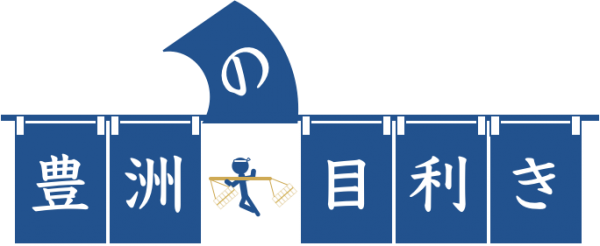 【豊洲市場直送】一般向け生鮮ECサービス『豊洲の目利き』サイト開設のお知らせ ～仲卸の“目利き”による鮮魚＆青果を、豊洲市場からご家庭へ～