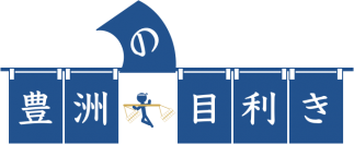 【豊洲市場直送】一般向け生鮮ECサービス『豊洲の目利き』サイト開設のお知らせ ～仲卸の“目利き”による鮮魚＆青果を、豊洲市場からご家庭へ～