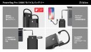 Zikko、新しいiPad Pro＆MacBook Airにも使えるモバイルバッテリー新発売