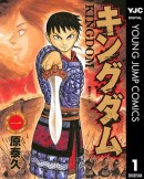 めちゃコミック（めちゃコミ）が2018年10月の「月間人気漫画ランキング」を発表