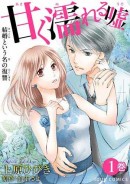 めちゃコミック（めちゃコミ）が2018年10月の「月間人気漫画ランキング」を発表