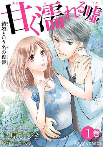 めちゃコミック（めちゃコミ）が2018年10月の「月間人気漫画ランキング」を発表