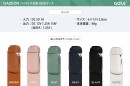 GAZEからワイヤレス充電を可能にするおしゃれなIQOSケース発売