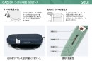 GAZEからワイヤレス充電を可能にするおしゃれなIQOSケース発売