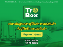 オンライン物流ネットワーク・トラボックスが、矢崎エナジーシステム社、タイのDTC社と共同でASEAN初の求荷求車ネットワーク「トラムーブ」を10月25日に開始！