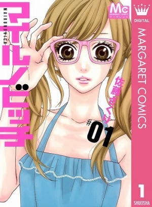 めちゃコミック（めちゃコミ）が2018年10月の「月間“学園漫画”ランキング」を発表