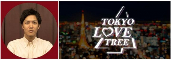 FANZA presents　体験型クリスマスツリー『TOKYO・LOVE・TREE』 12月1日（土）に登場！プロデューサーを務めるのは、建築家の半田悠人！