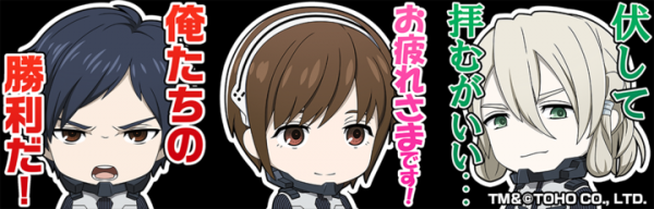 今なら『ゴジラ』もらえる！超本格王道RPG『グランドサマナーズ』 映画『GODZILLA 星を喰う者』とのコラボイベント本日、11/9(金)開始！