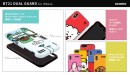 BT21のキュートなiPhone専用ケース販売開始