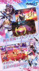美少女育成RPG『ソウル戦記S』が配信開始！今すぐゲームにログイン、戦霊師になりましょう