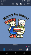 お待たせしました！Androidアプリ【Shuttle Sticker（シャトルステッカー）for LINEスタンプ作成】をリリース