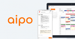 ビジネスコラボレーションツール「Aipo」が機能ごとに購入できる新料金プランを提供開始！