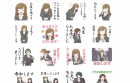 「働くよい娘」 上司にも使える、礼儀正しいOL LINEスタンプをリリース