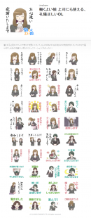 「働くよい娘」 上司にも使える、礼儀正しいOL LINEスタンプをリリース