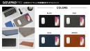 GAZEからワイヤレス充電器付きおしゃれなマウスパッド発売