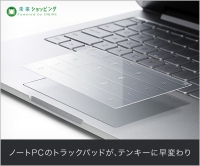 Makuakeで1000名以上のサポーターを獲得した「Nums」のmacbook air13(2018モデル）の予約販売を「未来ショッピング」で開始！