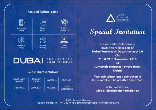 世界初ポイント・マイレージ交換特化型仮想通貨DION COIN ! 「Dubai futuretech decentralized 4.0」招待参加