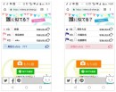 LINE上で人気の人工知能『糖質AIちゃん®』、11月27日にスマホWeb版リリース！ 「芸能人に似てる診断」がより手軽に楽しめるようになりました！