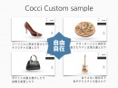 世界に1つのカスタム商品をECで魅せるベストな方法