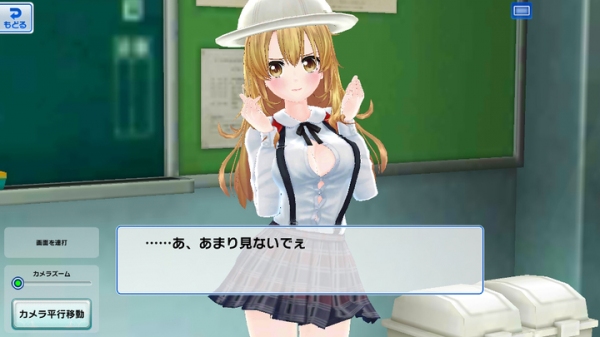 『ハニー×ブレイド2』　新SSR”なかよしガール”追加の“ハニーコレクション”ガチャを開催！