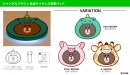 LINE FRIENDSジャングルブラウンシリーズのかわいいワイヤレス充電器販売開始