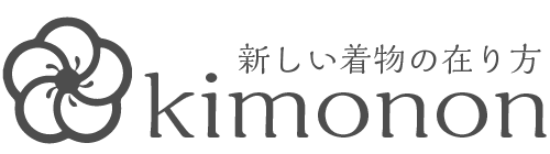 “着物”と関連商品・関連サービスに特化したフリーマーケット＆マッチングサイト「Kimonon（きものん）」12月3日サービス開始！