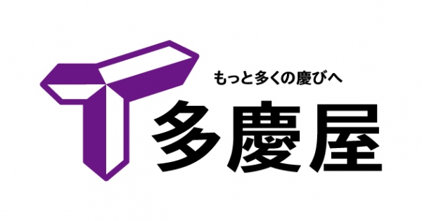 モバイルバッテリーシェアリングサービス「ChargeMe（チャージミー）」が松坂屋上野店、多慶屋セレクト上野店に導入されました