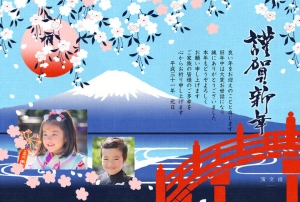 濱文様　年賀状「ネットで年賀状2019/スマホで年賀状2019」にて発売開始