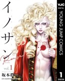 集英社「グランドジャンプ」の人気作品が「めちゃコミック」にて独占先行配信スタート！