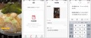 カードノベルのパルソラ、投稿アプリ『izure』の正式ローンチを記念して「第1回izure大賞」の開催を発表